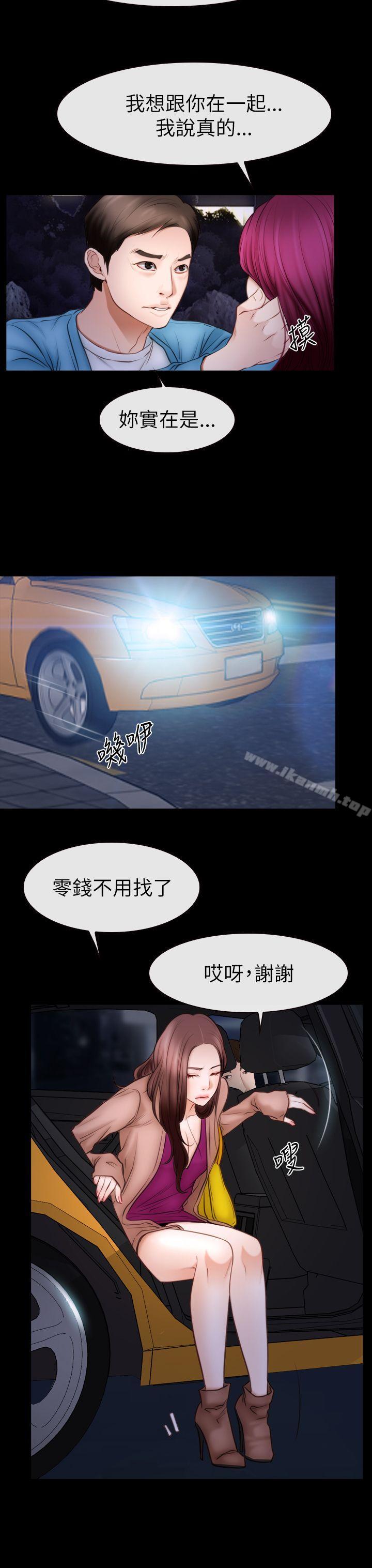 第60話 - 第29.jpg页