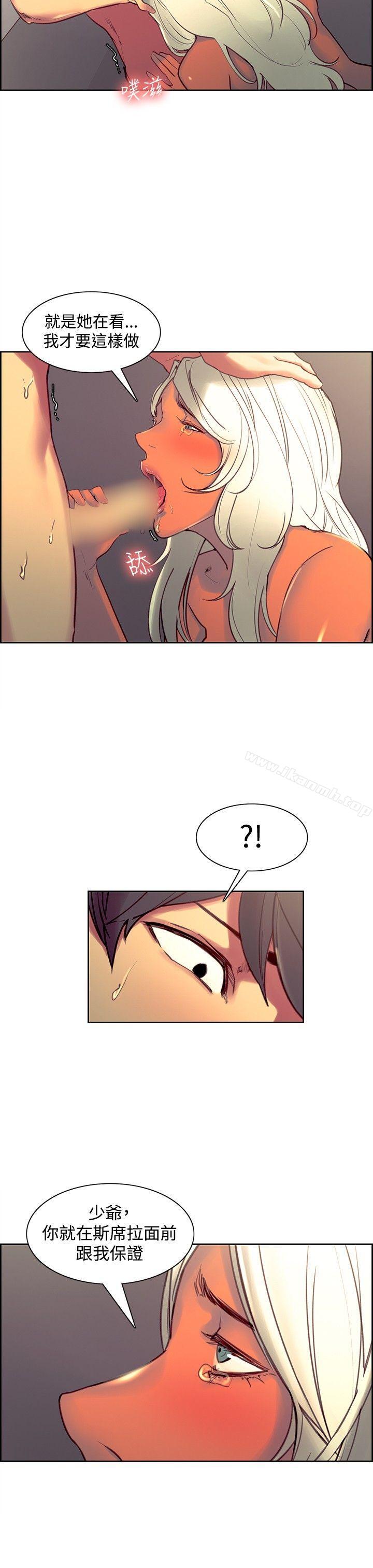 第40話 - 第5.jpg页