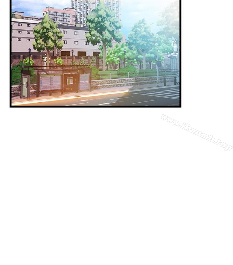 第46话-世琳的真情告白 - 第4.jpg页