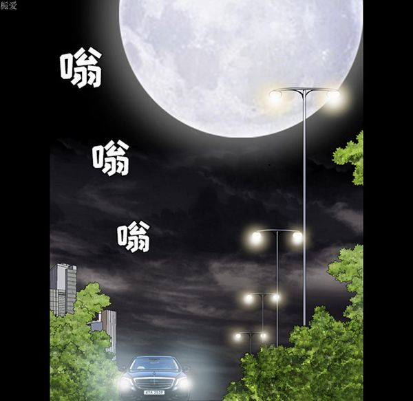 第 35 话 - 第88.jpg页