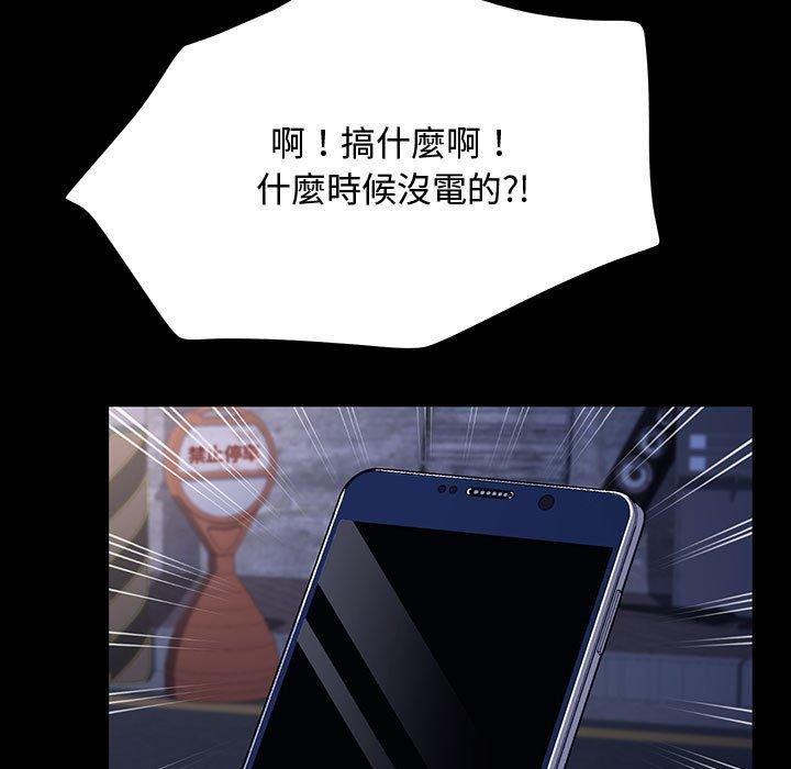第22话 - 第19.jpg页