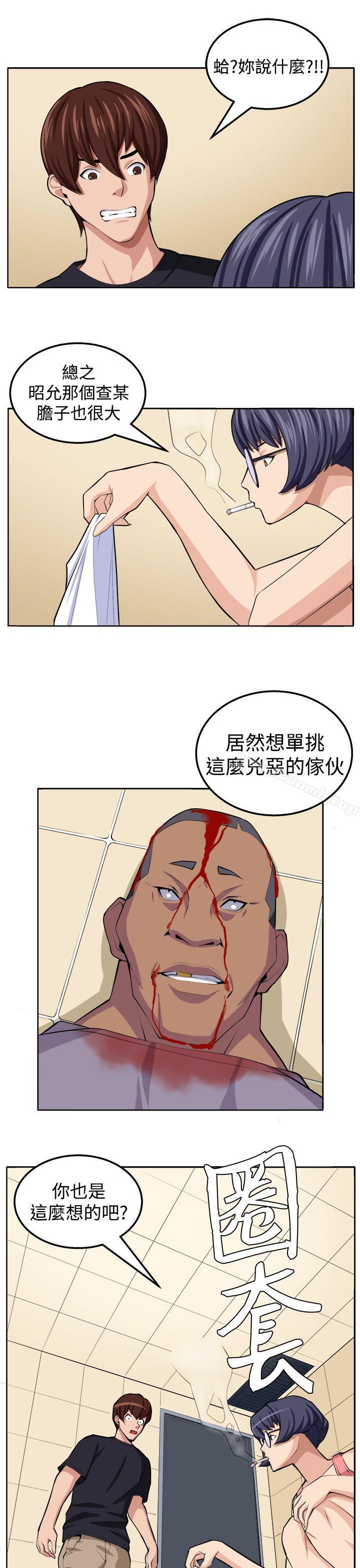 第20话 - 第1.jpg页