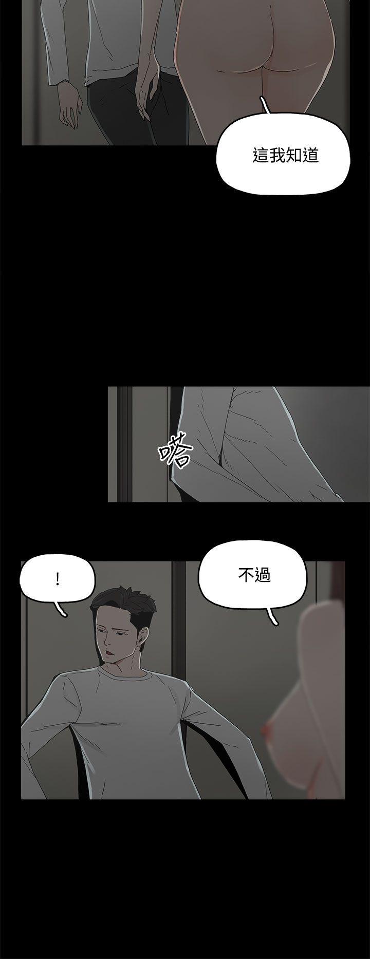 第 5 话 - 第11.jpg页