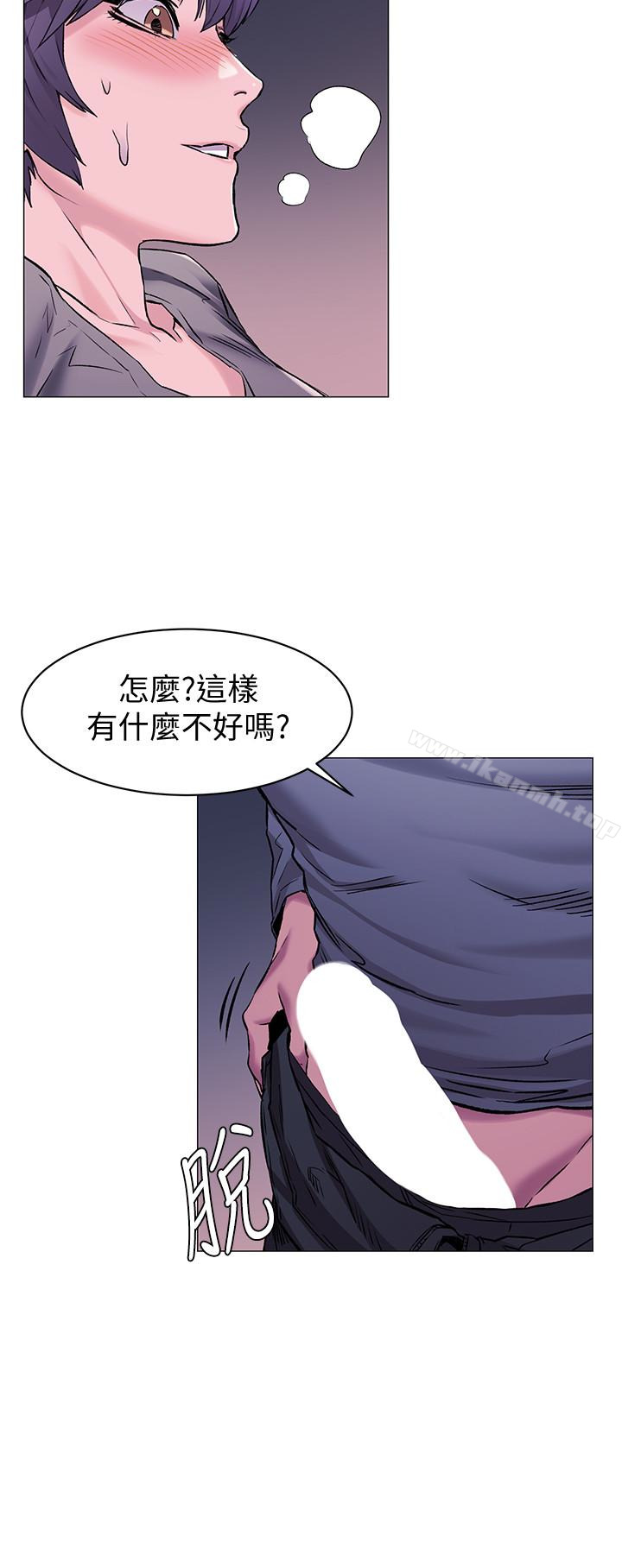 第65話-臣服在炫秀的男性魅力之下 - 第12.jpg页