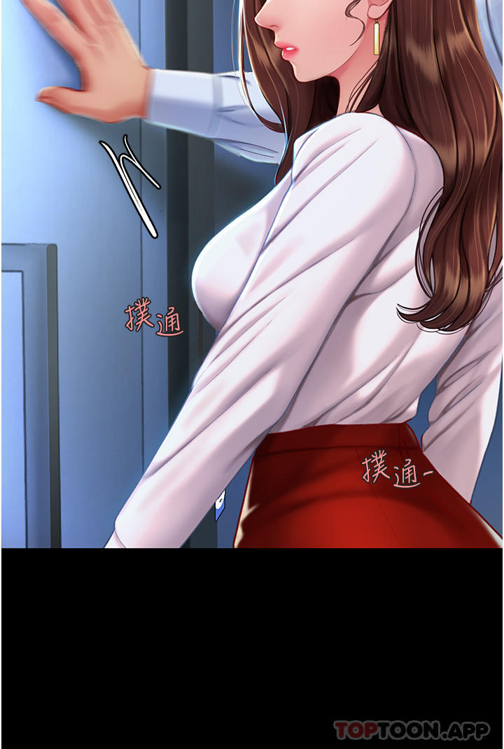第3话-令老二勃发的肉感胴体 - 第15.jpg页