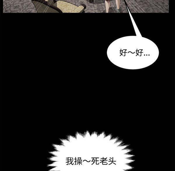 第 27 话 - 第105.jpg页