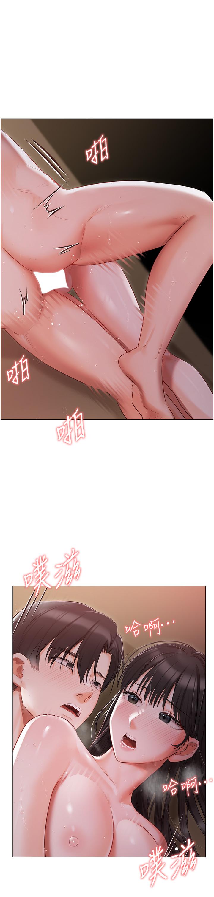 第22话-快来抽插我的小穴 - 第9.jpg页