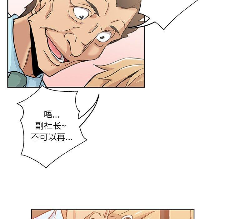 第 11 话 - 第8.jpg页