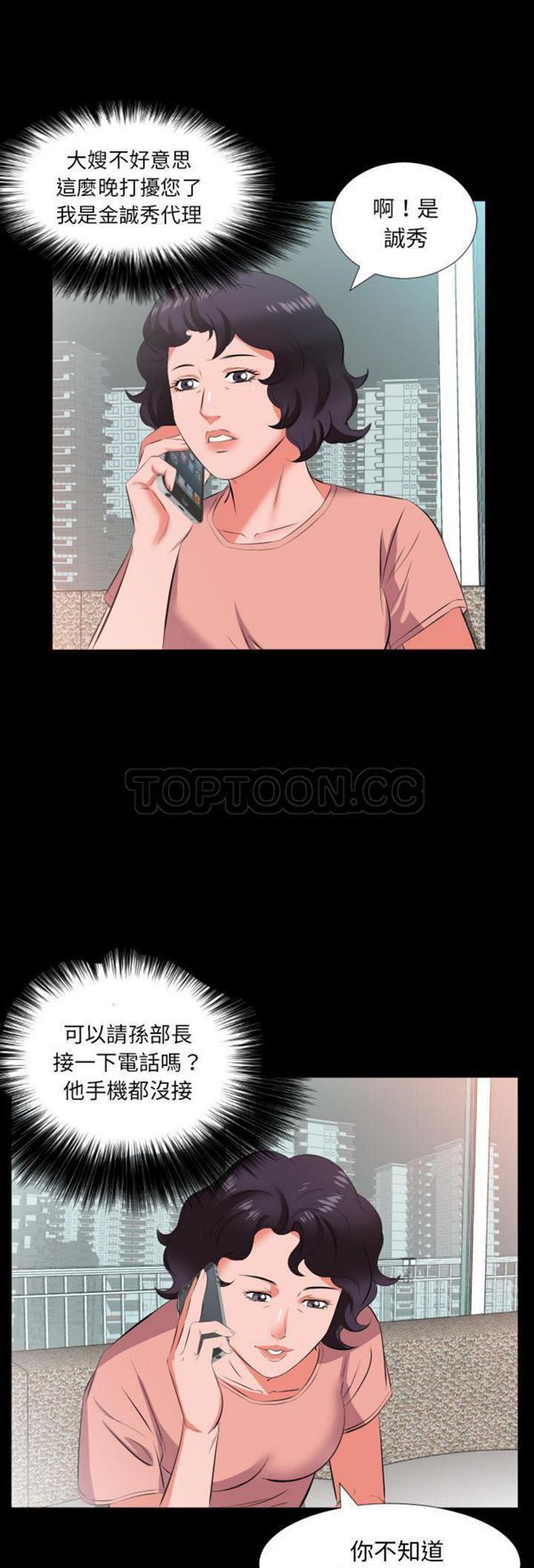 第 17 话 - 第21.jpg页