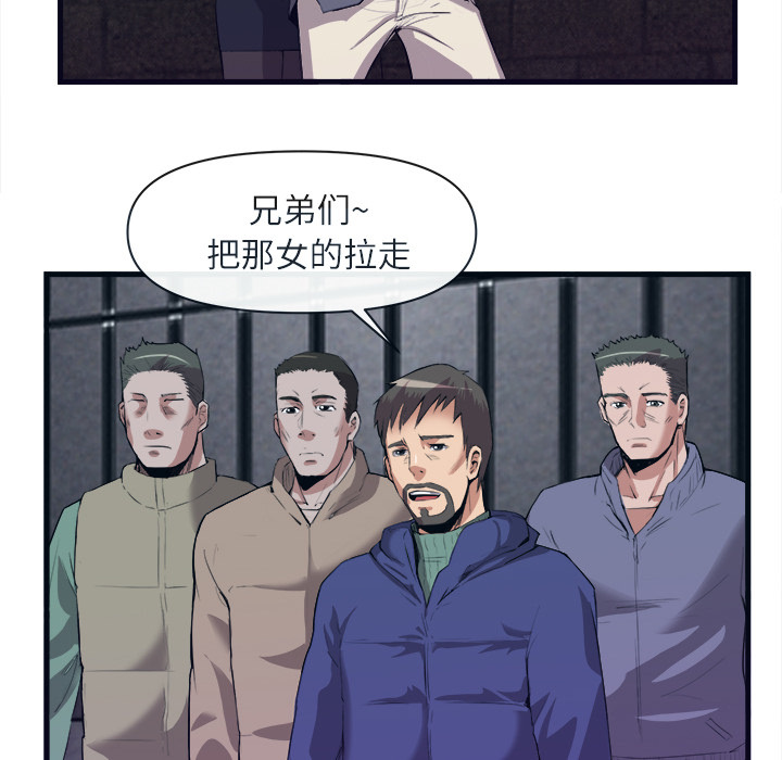 第 29 话 - 第105.jpg页