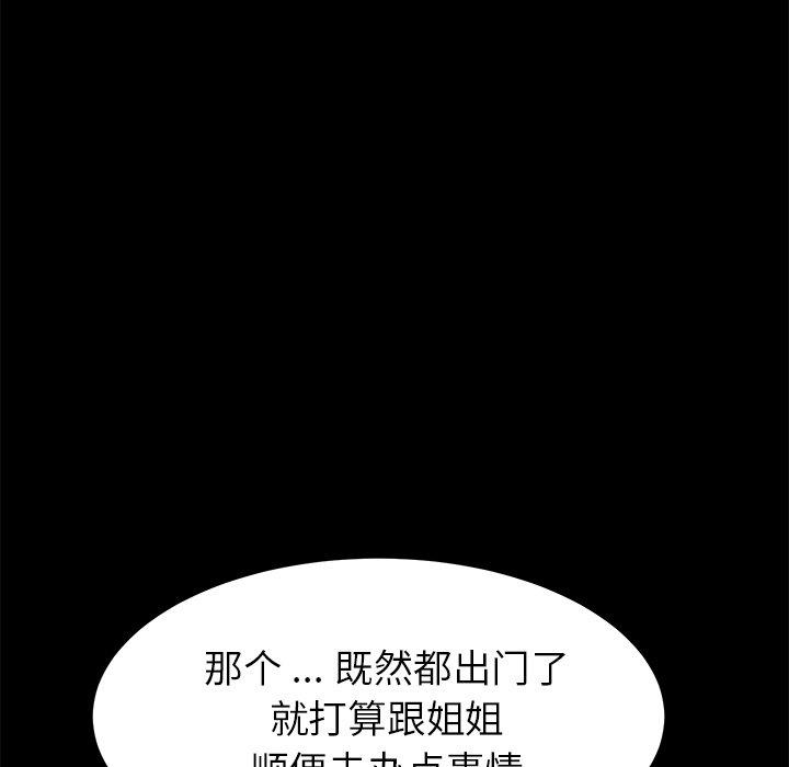 第20话 - 第156.jpg页