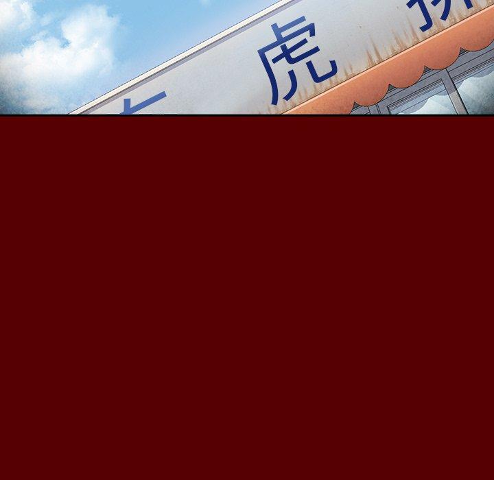 第27话 - 第91.jpg页