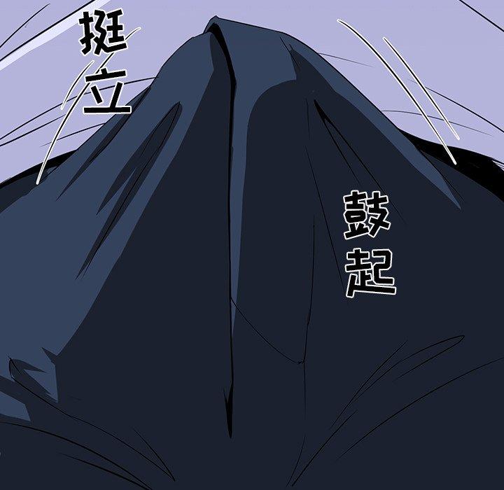 第 8 话 - 第36.jpg页