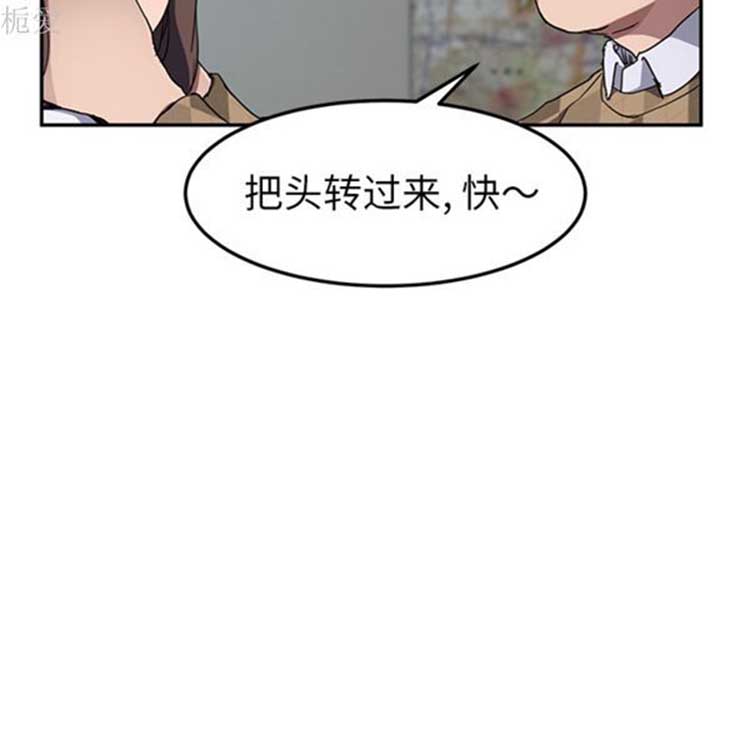 第 40 话 - 第64.jpg页