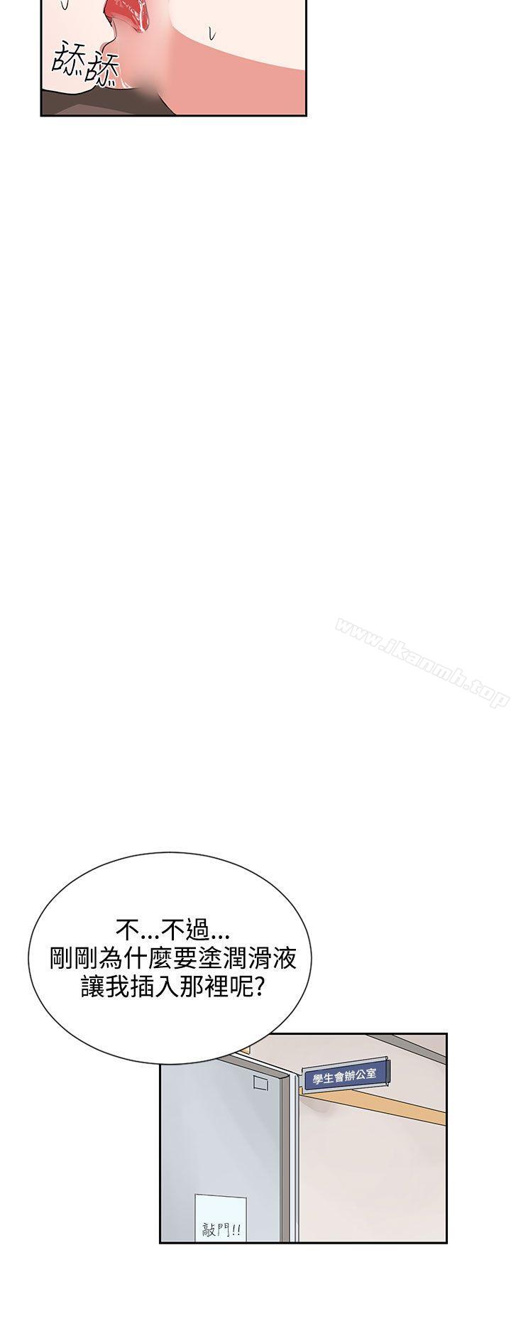 第9话 - 第12.jpg页