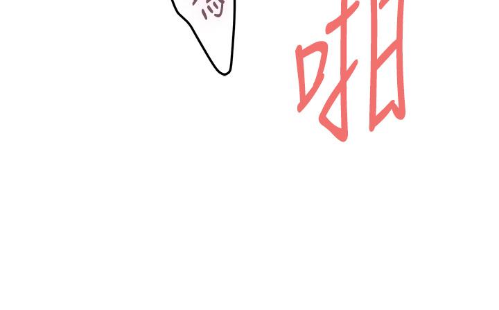 第23話-關上門讓我好好乾幹你 - 第22.jpg页