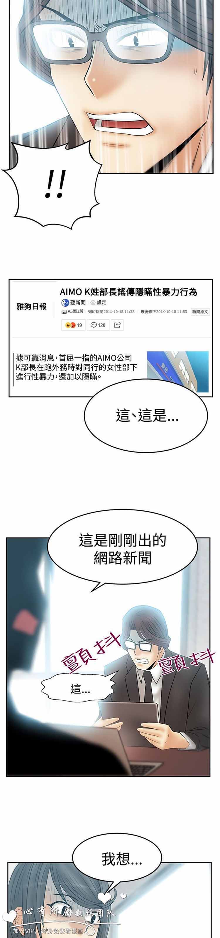 第 60 话 - 第9.jpg页