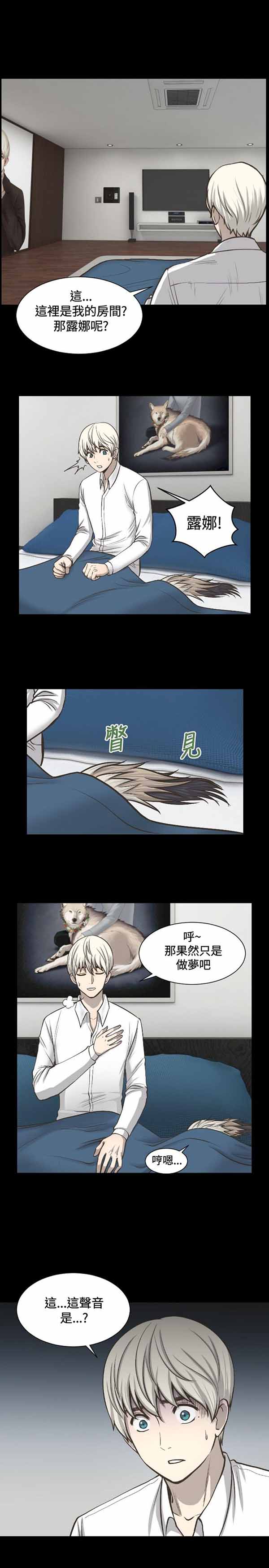 第 3 话 - 第5.jpg页