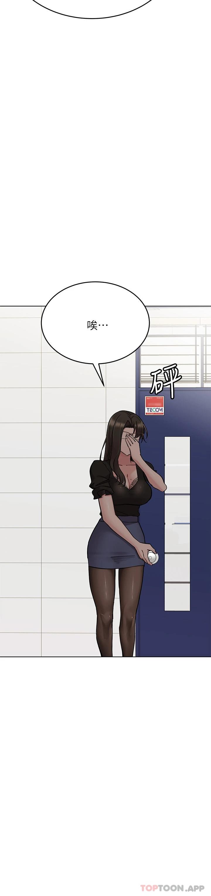 第84话-满怀感谢的口交服务 - 第21.jpg页