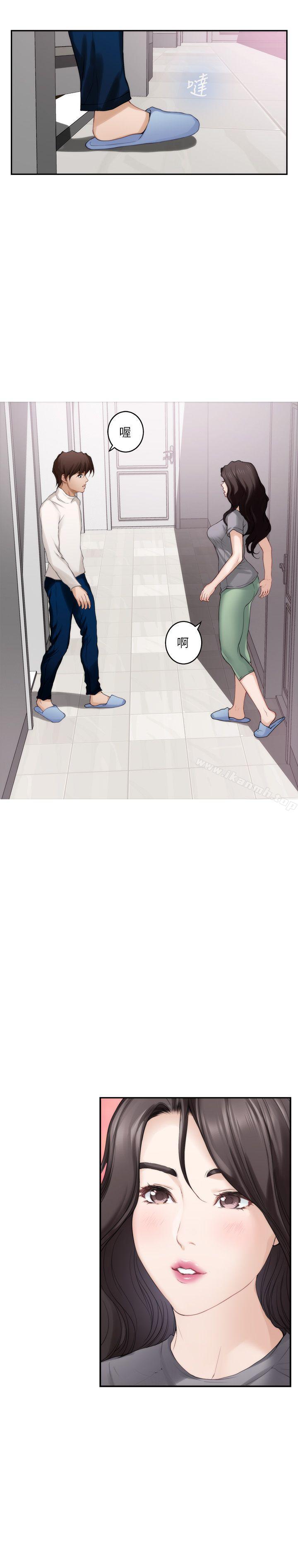 第47话-三个人混乱的心 - 第3.jpg页