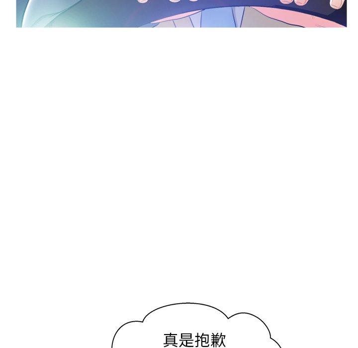 第 9 话 - 第105.jpg页