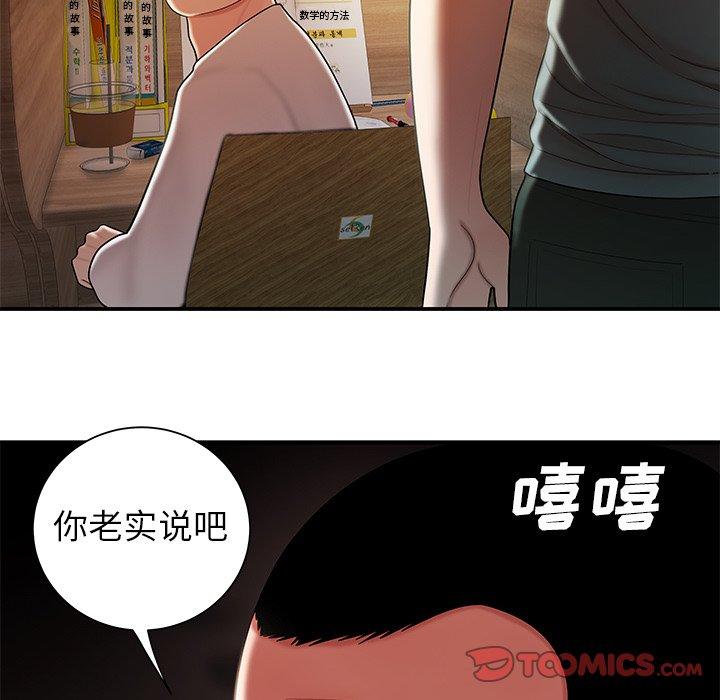 第 40 话 - 第32.jpg页