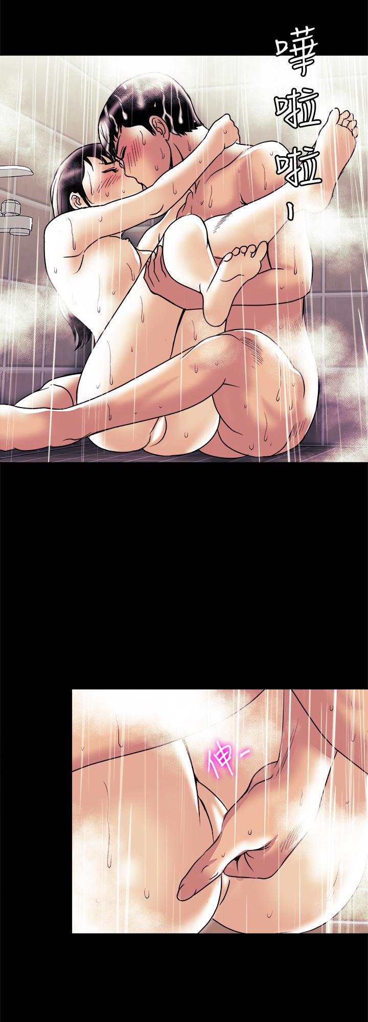 第82話(第2季)-請你以後把我當成男人 - 第3.jpg页