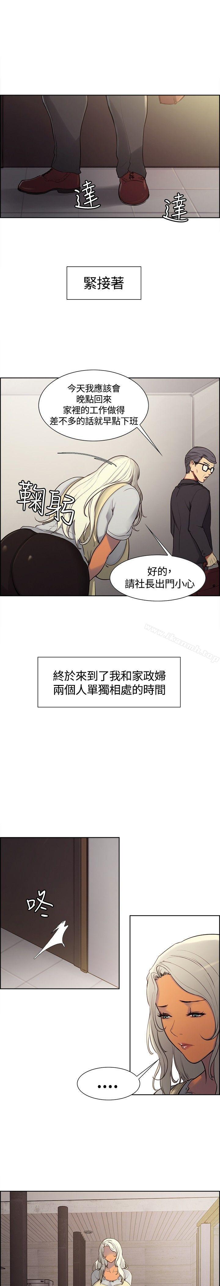 第2話 - 第15.jpg页