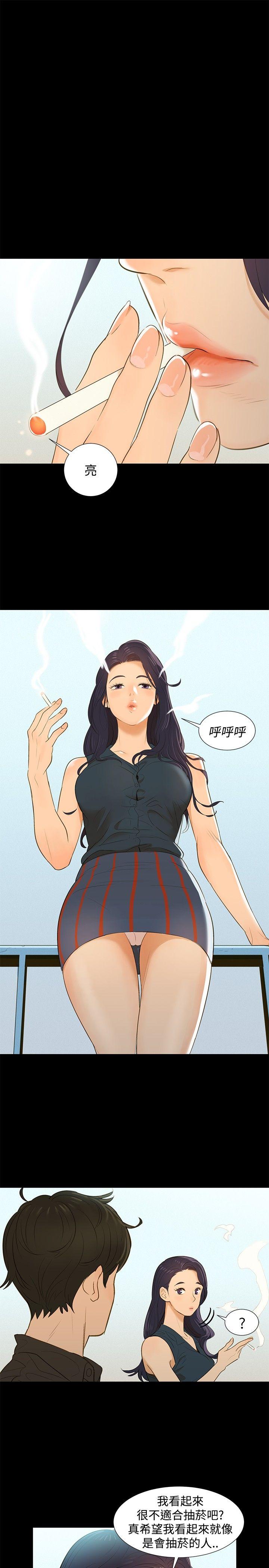第 3 话 - 第19.jpg页