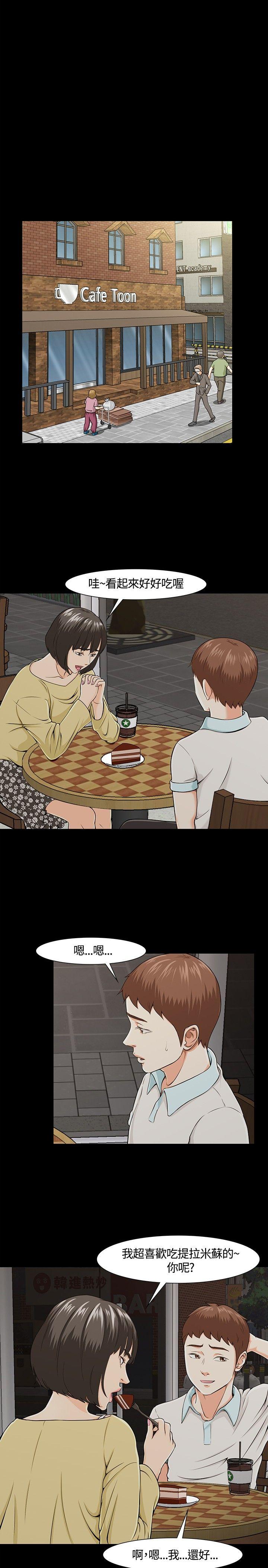 第 26 话 - 第14.jpg页