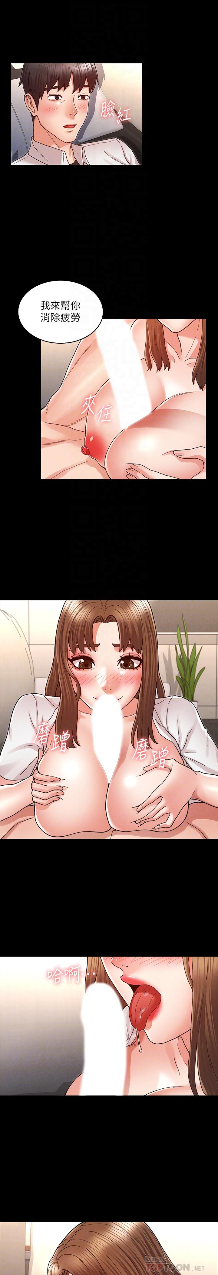 第 27 话 - 第16.jpg页