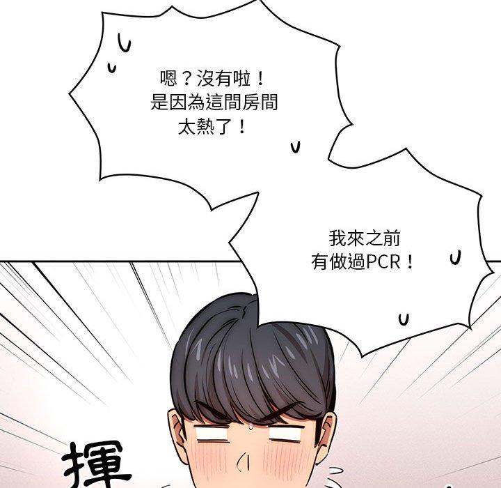 第51话 - 第109.jpg页