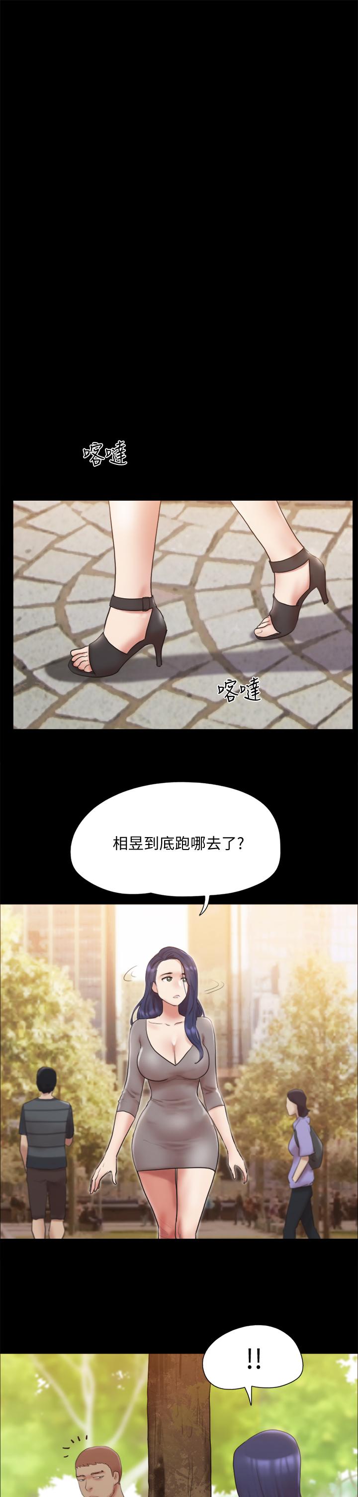 第132話-到此為止吧 - 第40.jpg页