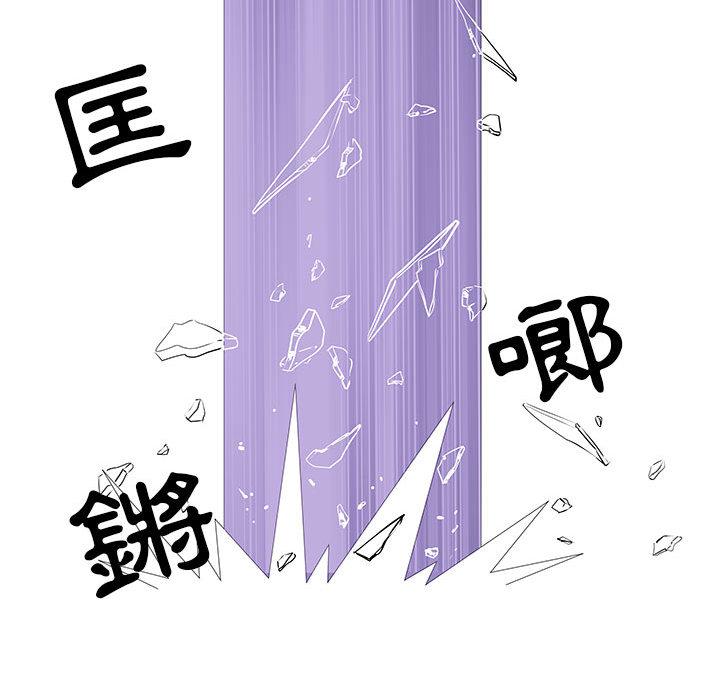 第2話 - 第113.jpg页