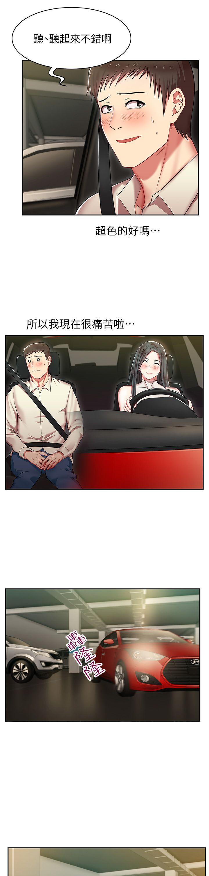 第 4 话 - 第11.jpg页