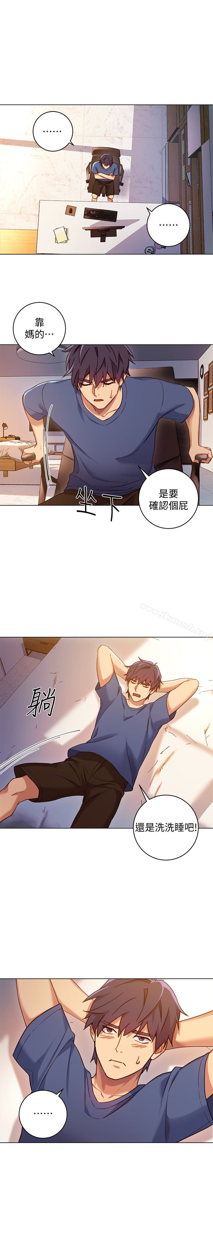 第4話-妳這裡還是一樣敏感啊 - 第5.jpg页