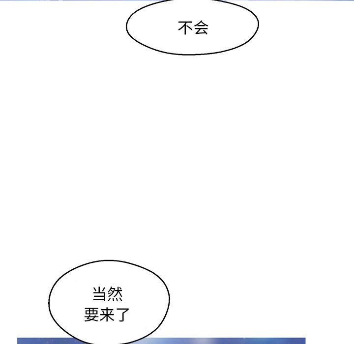 第 18 话 - 第18.jpg页