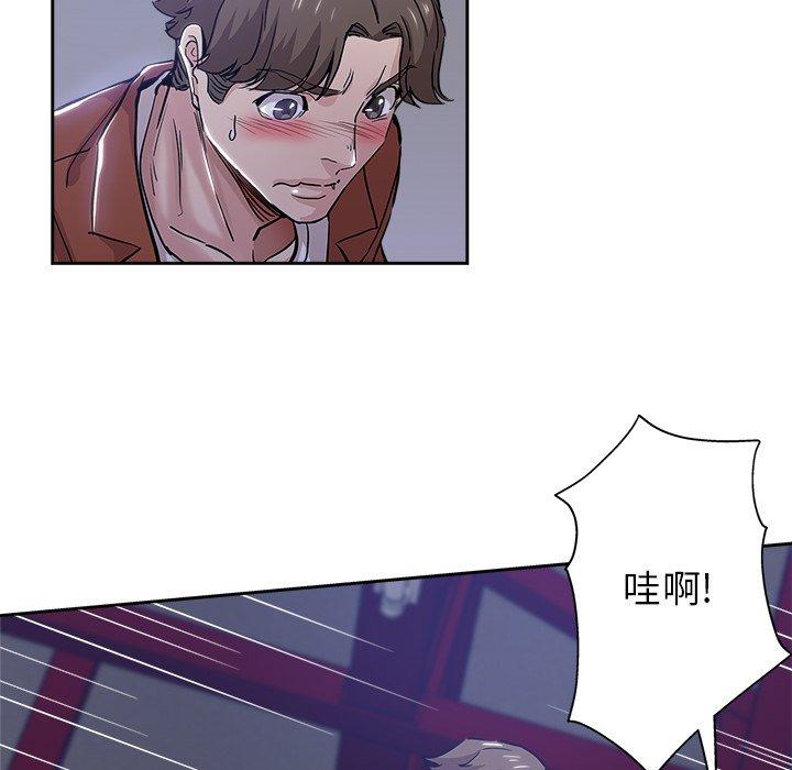 第 32 话 - 第65.jpg页