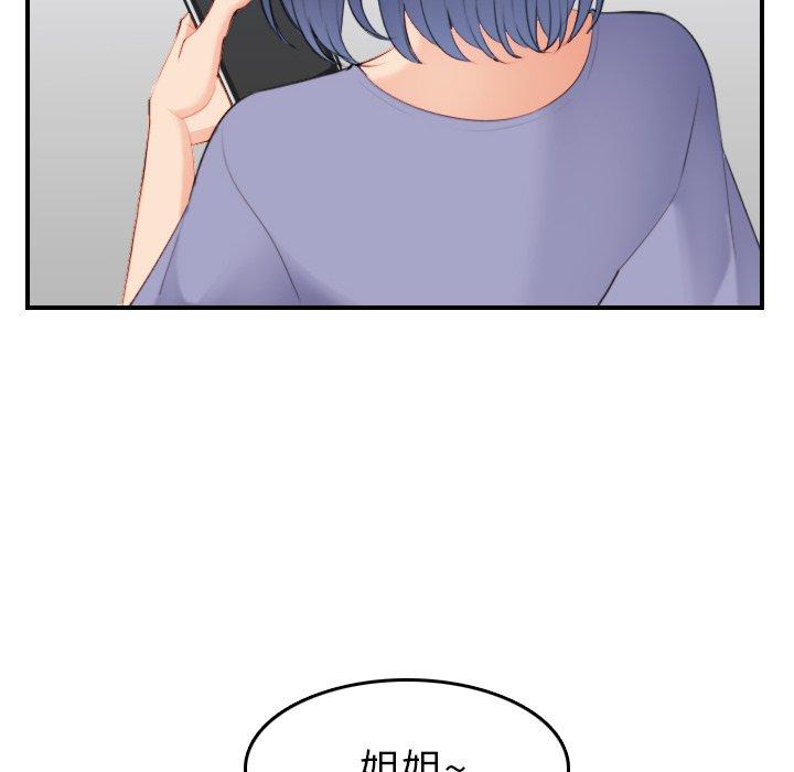 第21话 - 第126.jpg页