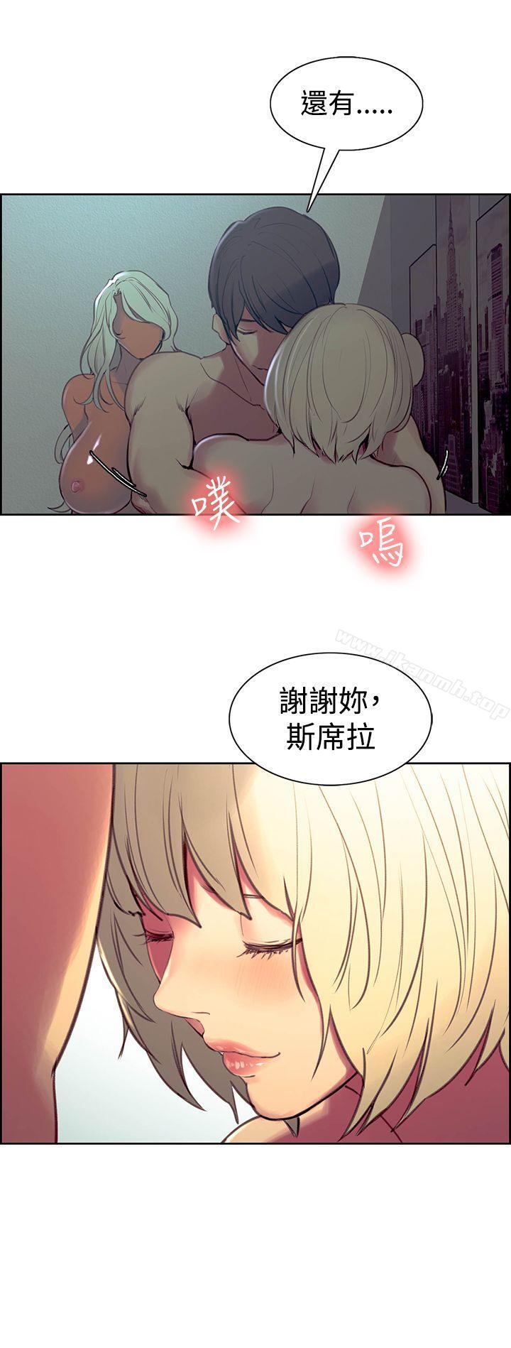 第42話 - 第19.jpg页