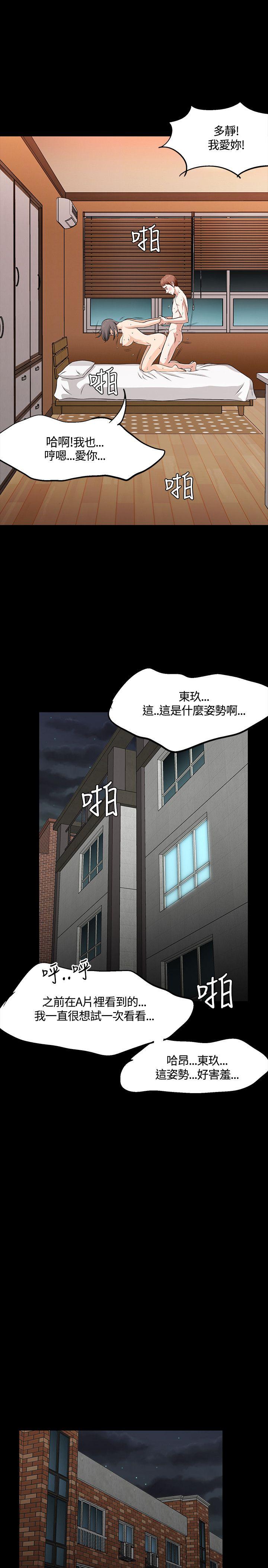 第 37 话 - 第15.jpg页
