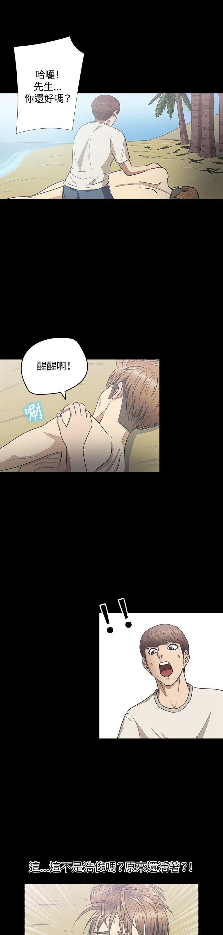 第 20 话 - 第2.jpg页