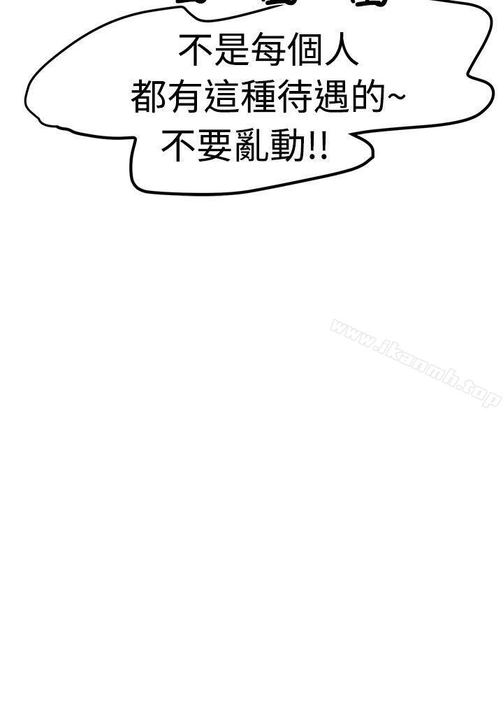 第14话 - 第30.jpg页