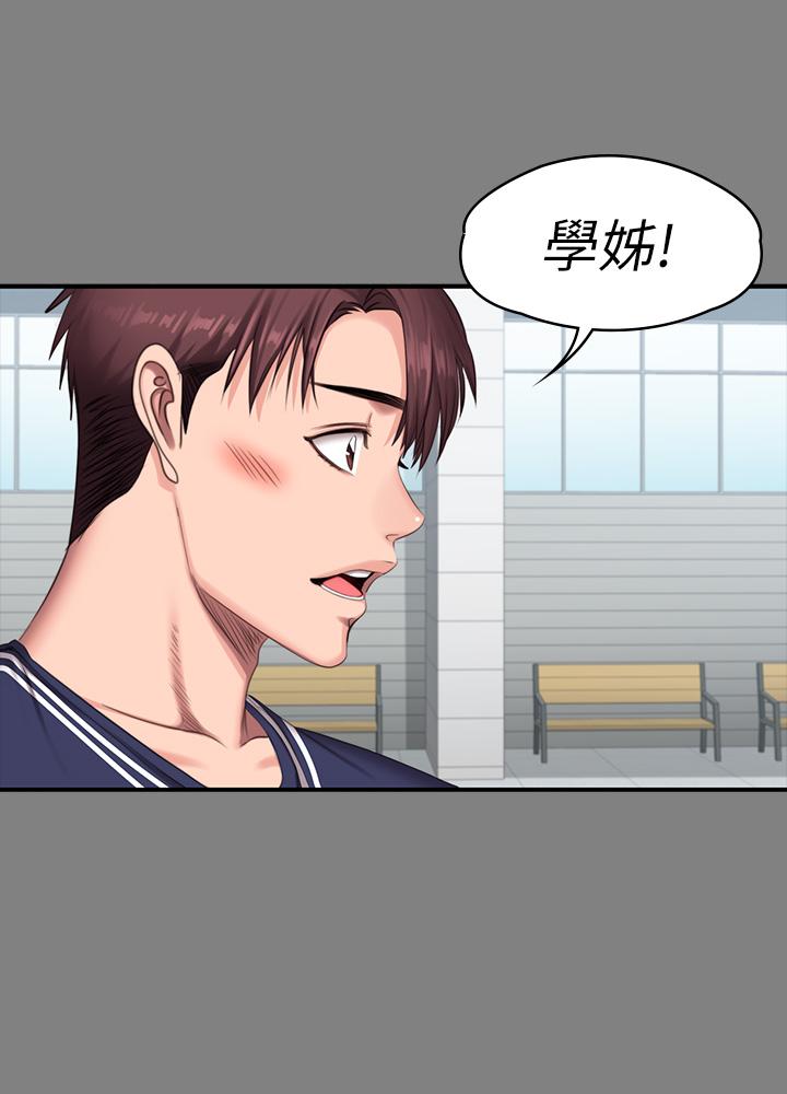 第71話-傑森悲劇收場的初戀 - 第36.jpg页