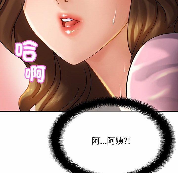 第5话 - 第130.jpg页