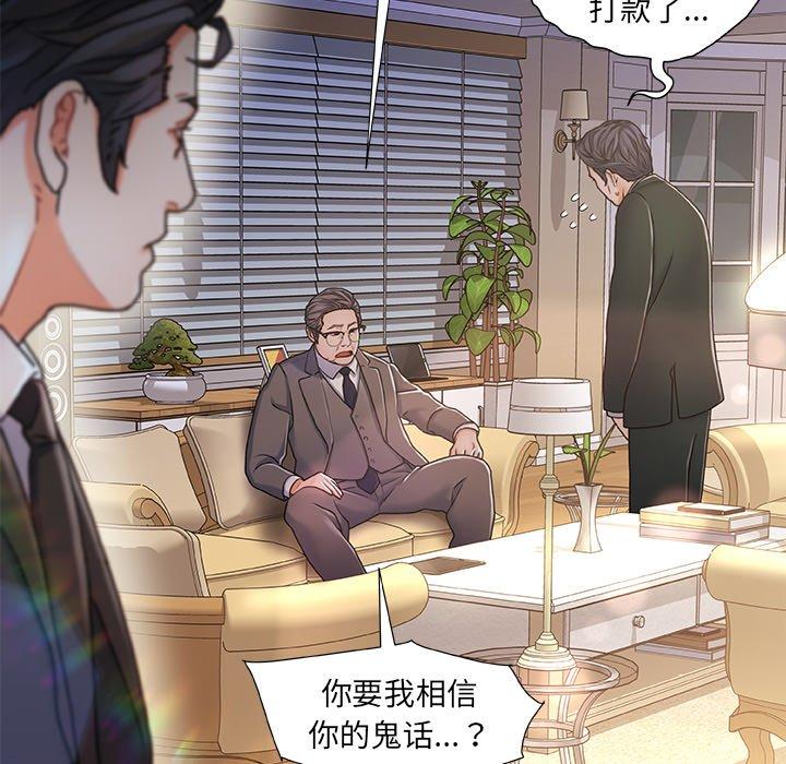第 10 话 - 第7.jpg页