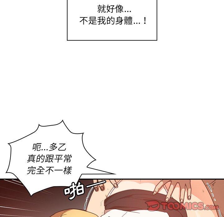 第14话 - 第98.jpg页