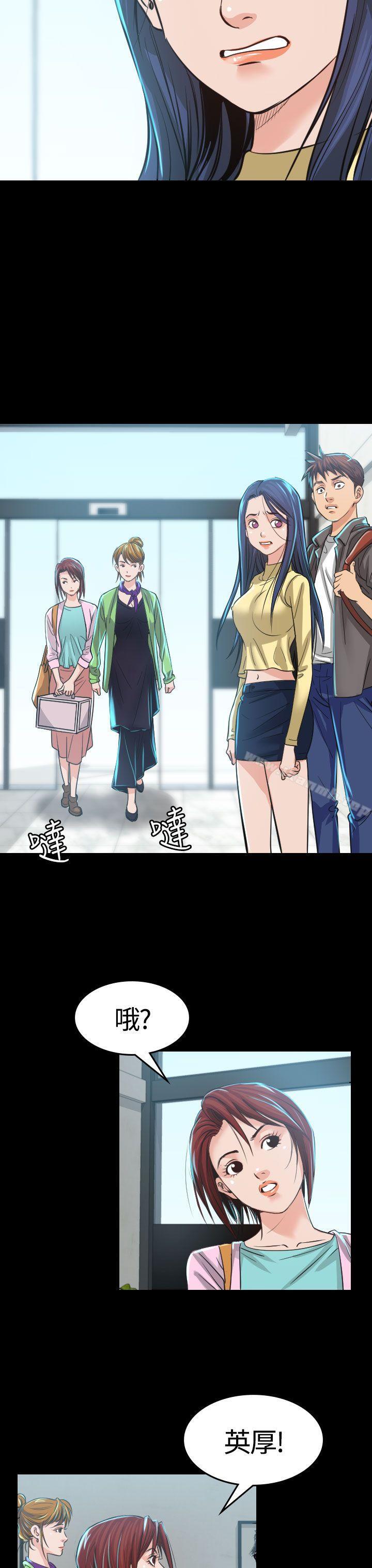 第3話 - 第31.jpg页