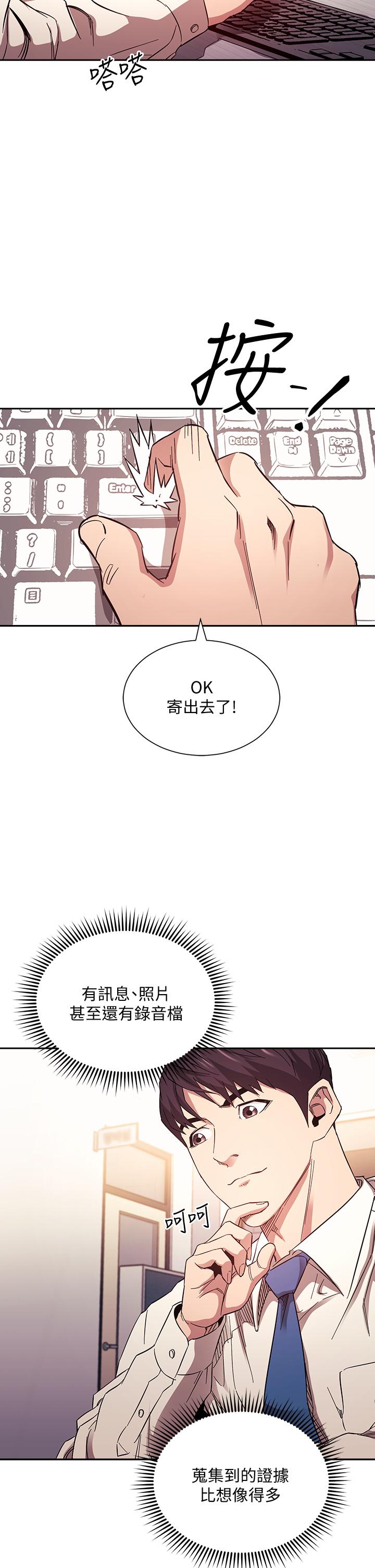 第60話-皮拉提斯鍛練出的淫蕩身軀 - 第28.jpg页