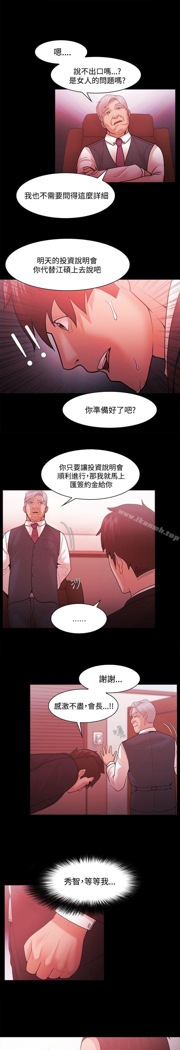 第51话 - 第1.jpg页